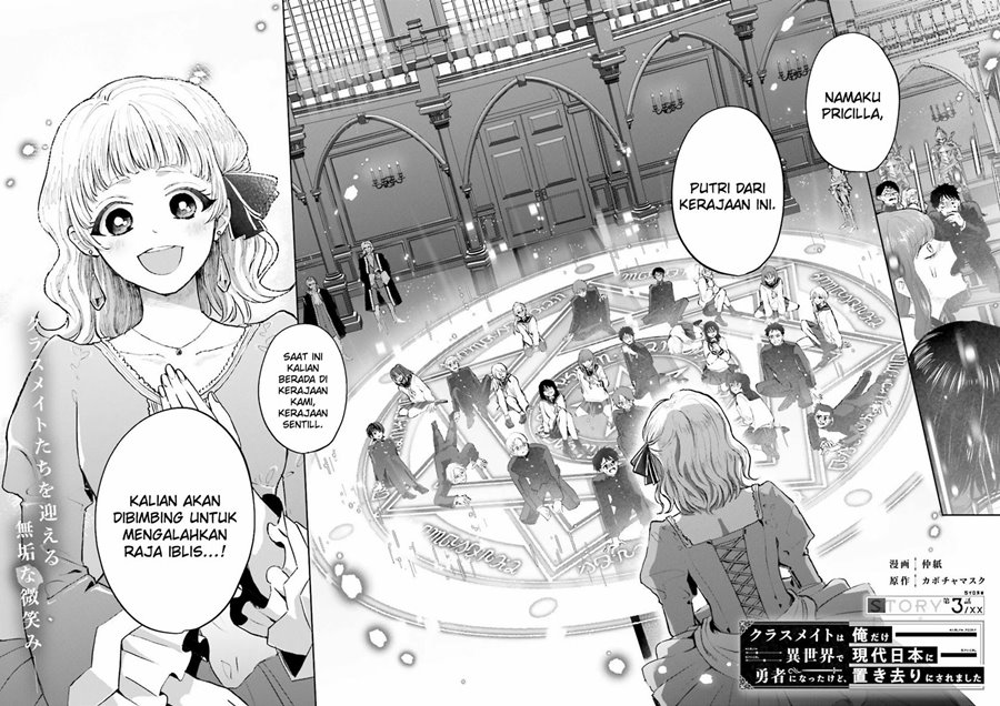 Classmate wa Isekai de Yuusha ni Natta kedo, Ore dake Gendai Nihon ni Okizari ni Narimashita Chapter 03 Bahasa Indonesia