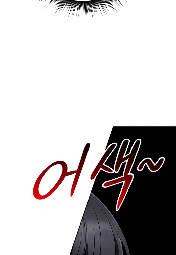Clever Cleaning Life Of The Returned Genius Hunter chapter 87