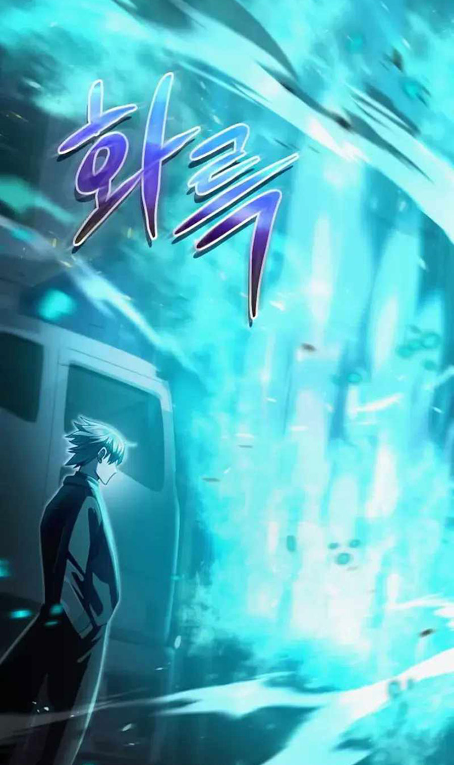 Clever Cleaning Life Of The Returned Genius Hunter chapter 53