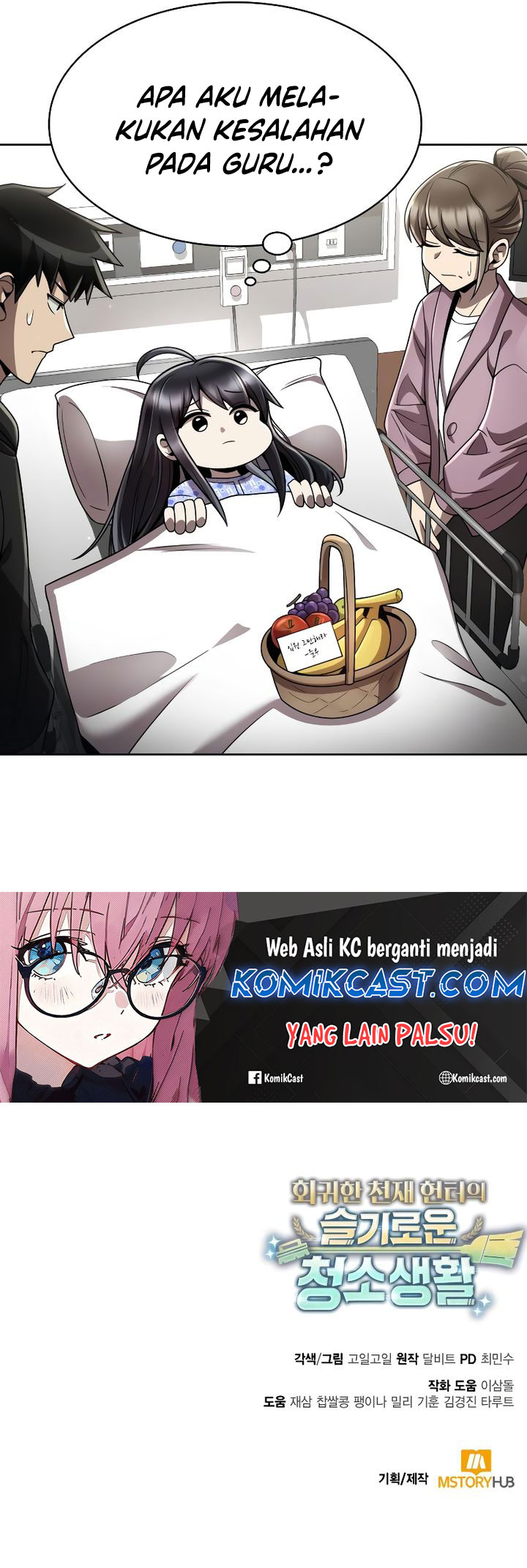 Clever Cleaning Life Of The Returned Genius Hunter chapter 106