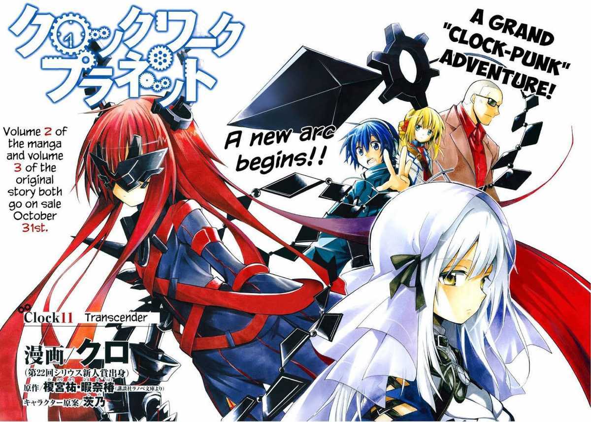 Clockwork Planet Chapter 11