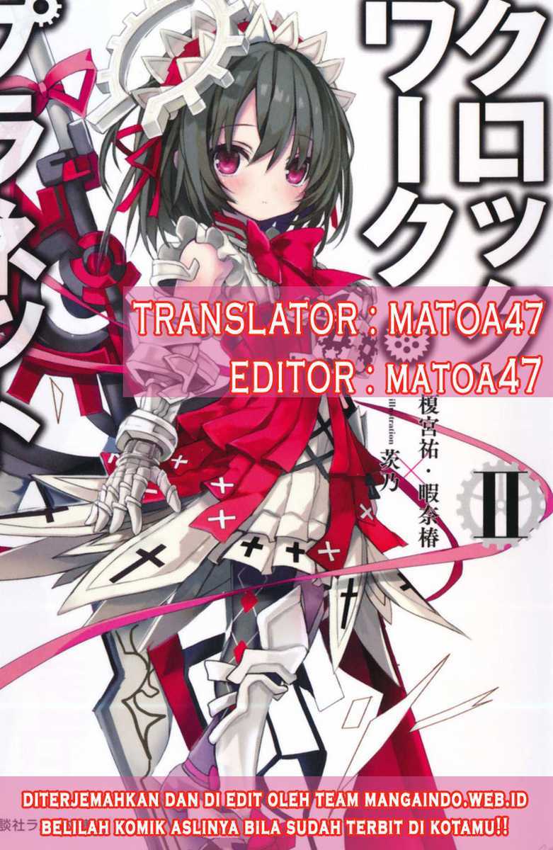 Clockwork Planet Chapter 26