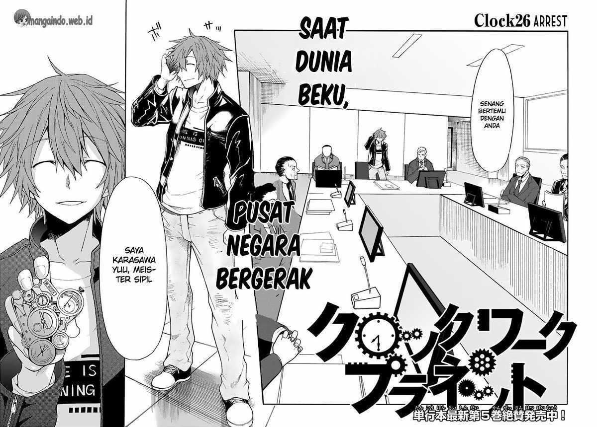 Clockwork Planet Chapter 26