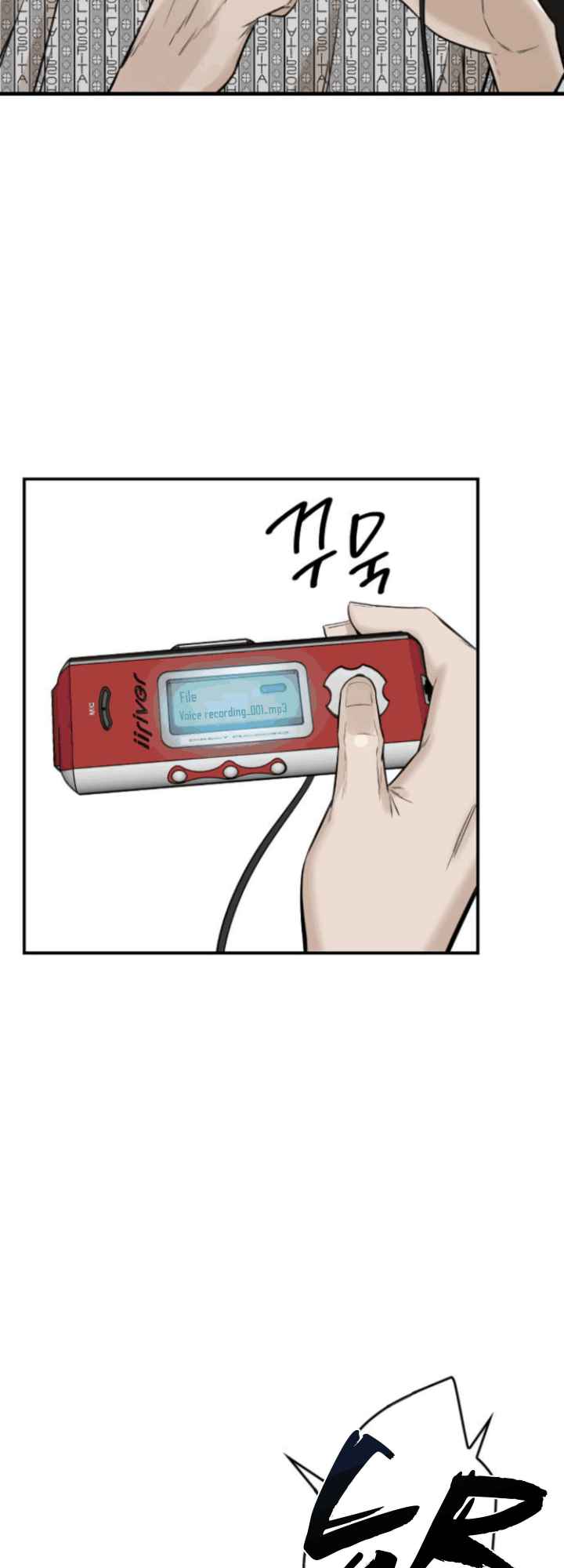 Closed Room Mafia Chapter 01 Bahasa Indonesia