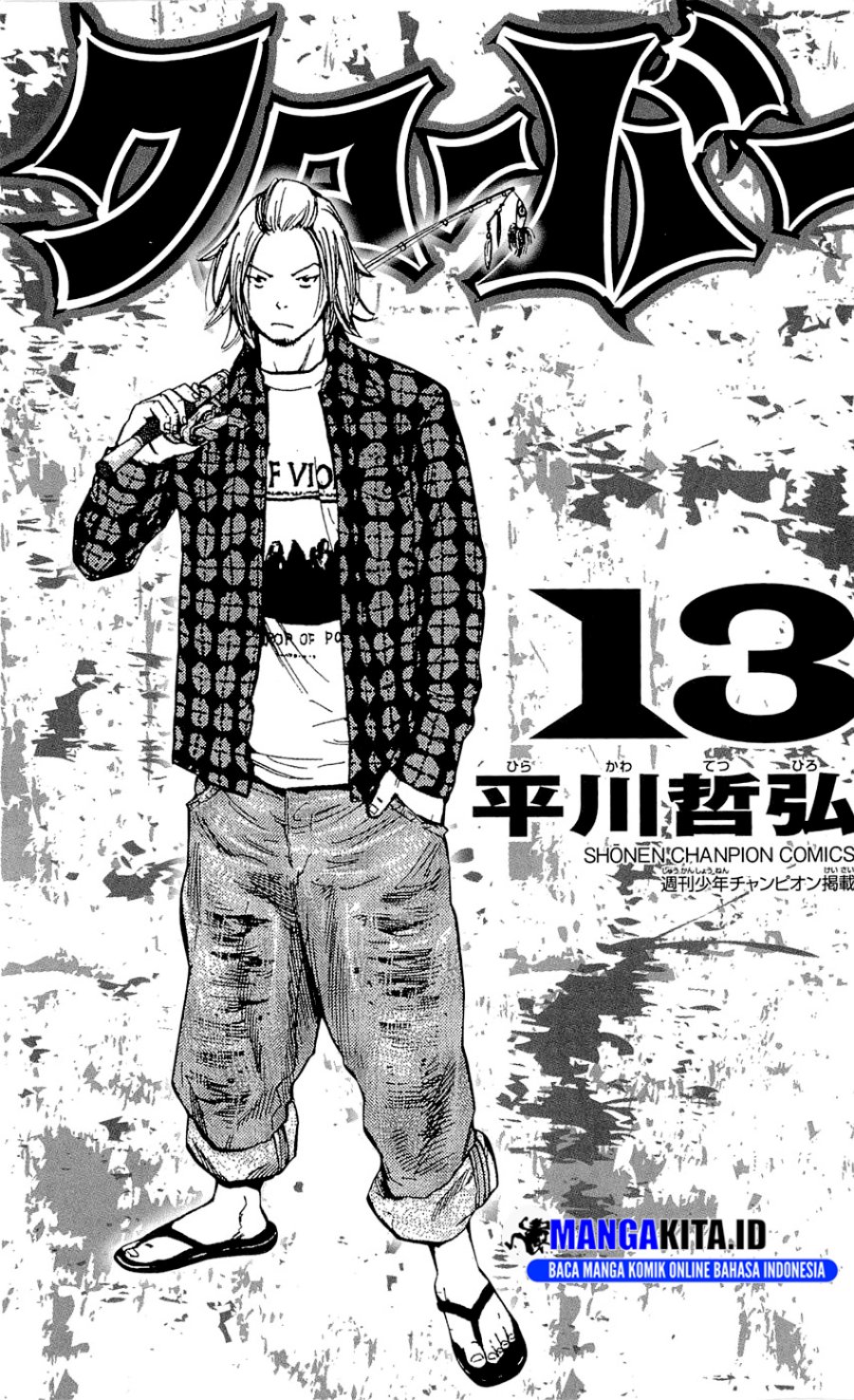 Dilarang COPAS - situs resmi www.mangacanblog.com - Komik clover tetshuhiro hirakawa 107 - chapter 107 108 Indonesia clover tetshuhiro hirakawa 107 - chapter 107 Terbaru 2|Baca Manga Komik Indonesia|Mangacan