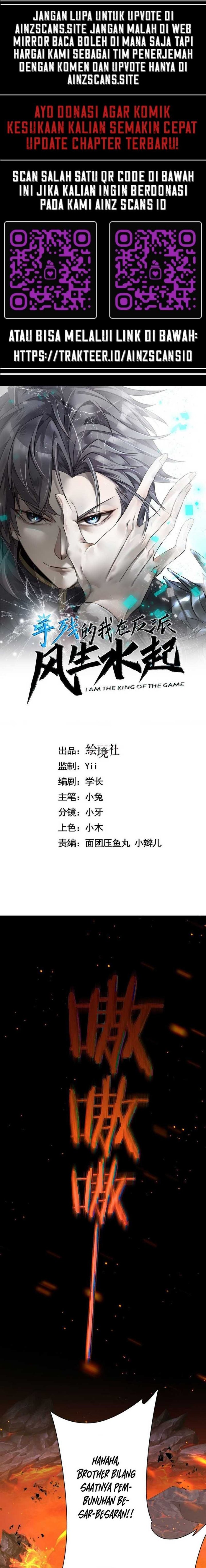 Clumsy Me Rising in the Villain’s Camp I am the King of the Game chapter 4
