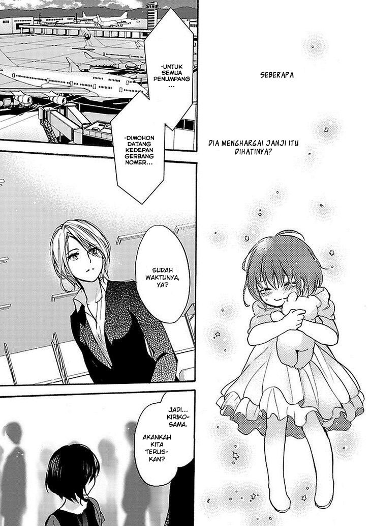 Come Come Vanilla! chapter 18