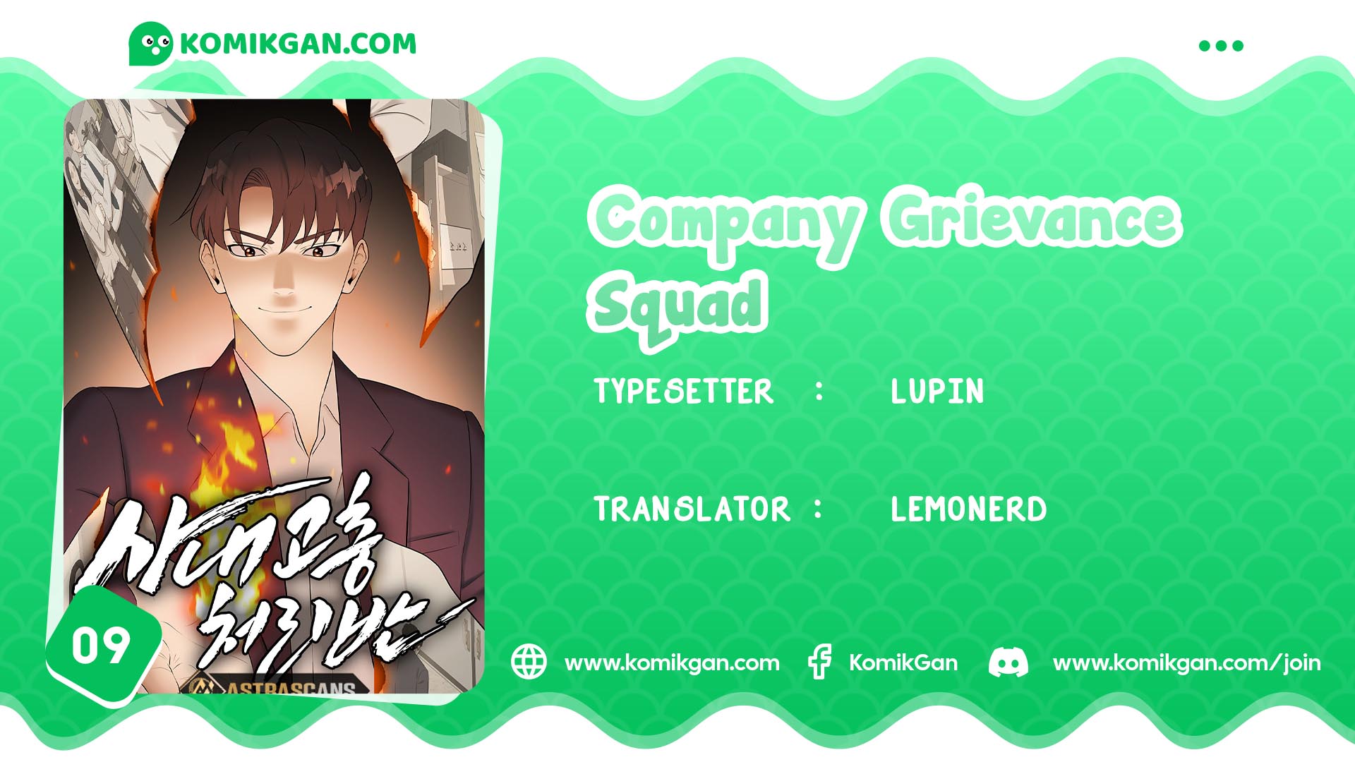 Company Grievance Squad chapter 9