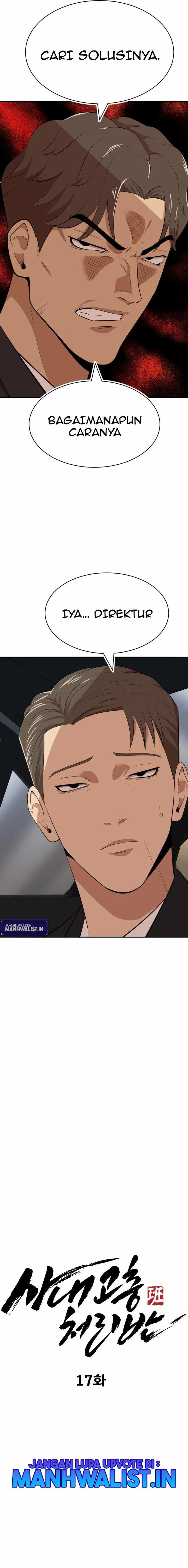 Company Grievance Squad Chapter 17 Bahasa Indonesia