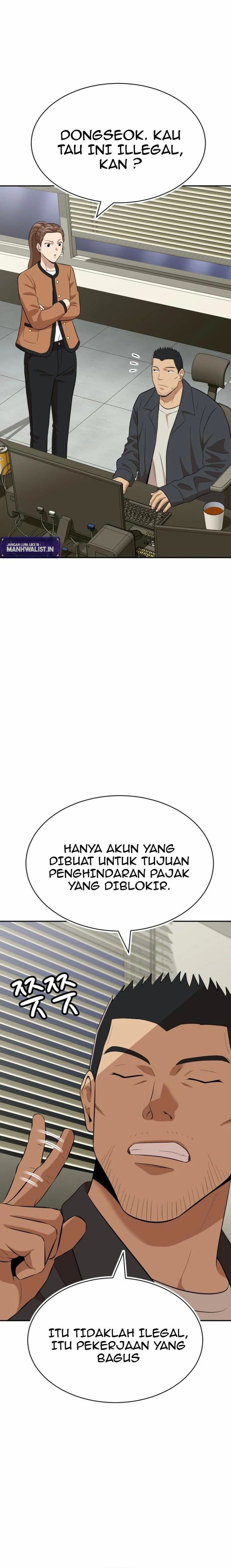 Company Grievance Squad Chapter 17 Bahasa Indonesia