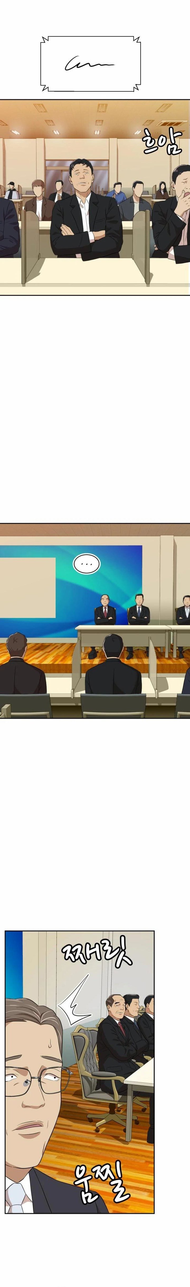 Company Grievance Squad Chapter 17 Bahasa Indonesia