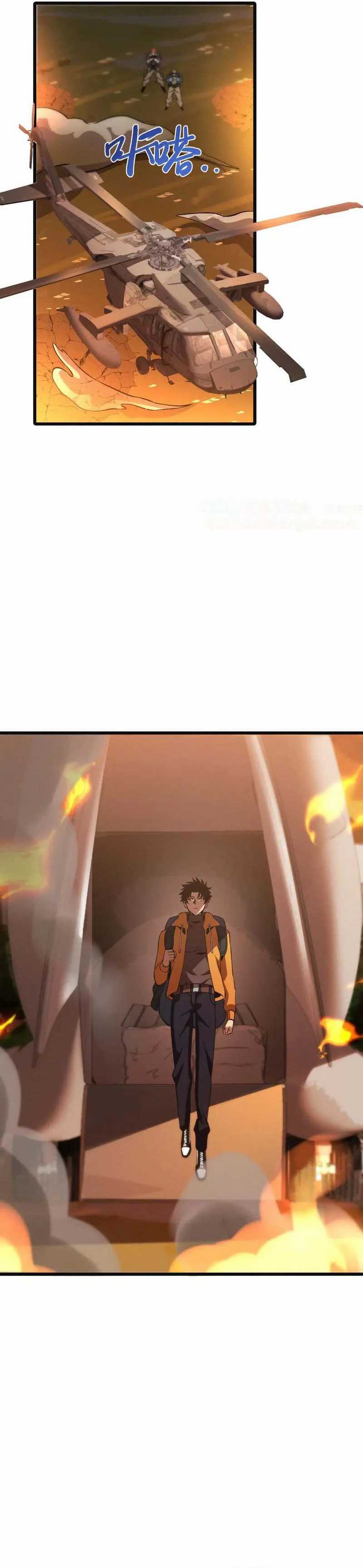 Contracted All Ancient Divine Weapons chapter 25