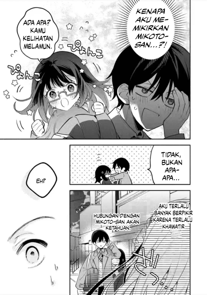 Cool na Megami-sama to Issho ni Sundara, Amayakashi Sugite Ponkotsu ni Shite Shimatta Ken ni Tsuite chapter 9