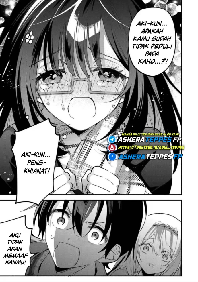 Cool na Megami-sama to Issho ni Sundara, Amayakashi Sugite Ponkotsu ni Shite Shimatta Ken ni Tsuite chapter 9
