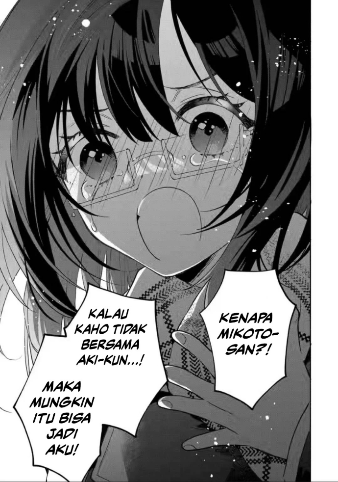 Cool na Megami-sama to Issho ni Sundara, Amayakashi Sugite Ponkotsu ni Shite Shimatta Ken ni Tsuite chapter 9