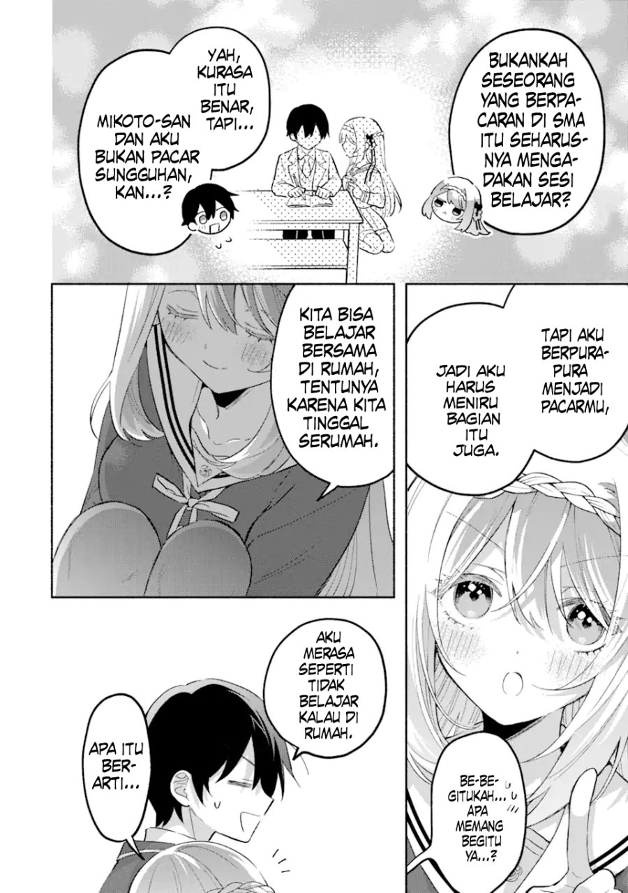 Cool na Megami-sama to Issho ni Sundara, Amayakashi Sugite Ponkotsu ni Shite Shimatta Ken ni Tsuite chapter 16