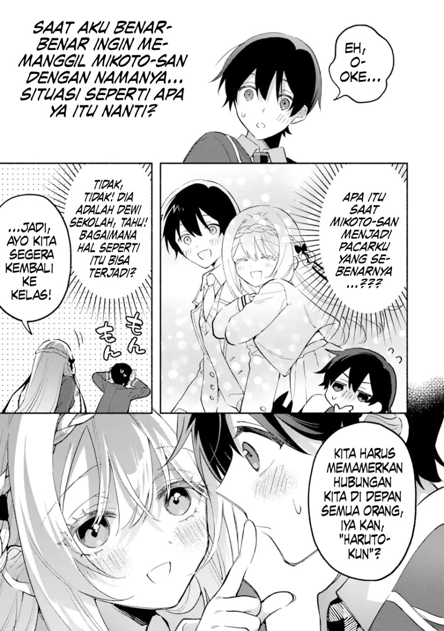 Cool na Megami-sama to Issho ni Sundara, Amayakashi Sugite Ponkotsu ni Shite Shimatta Ken ni Tsuite chapter 16