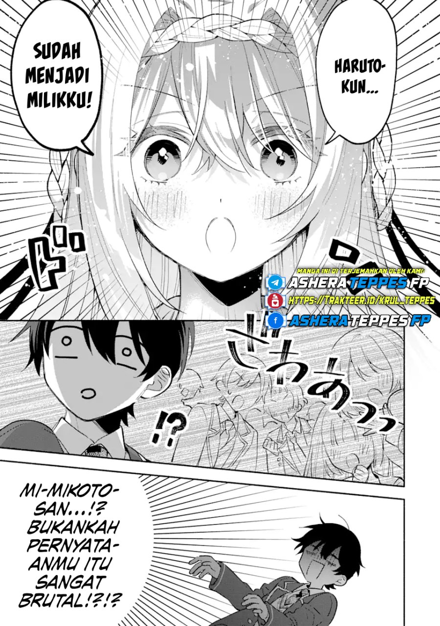 Cool na Megami-sama to Issho ni Sundara, Amayakashi Sugite Ponkotsu ni Shite Shimatta Ken ni Tsuite chapter 16