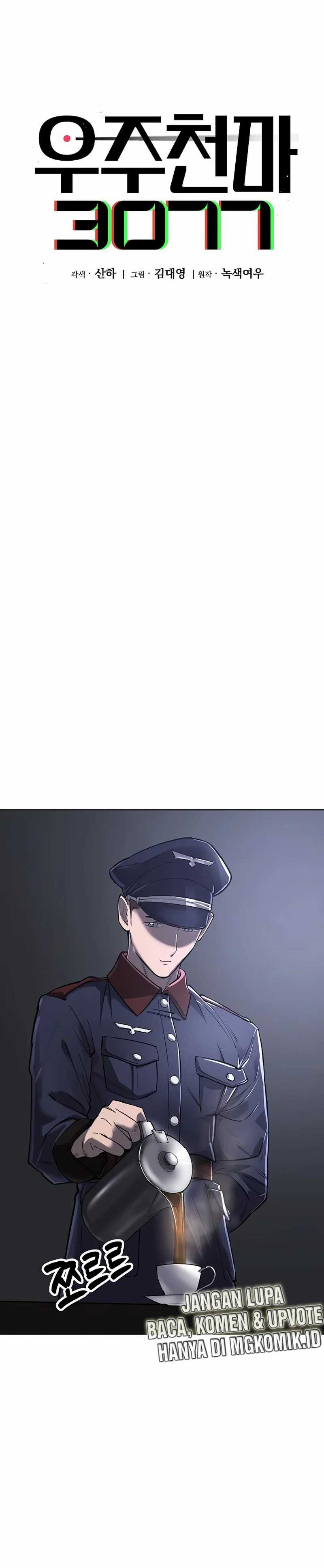 Cosmic Heavenly Demon 3077 chapter 20