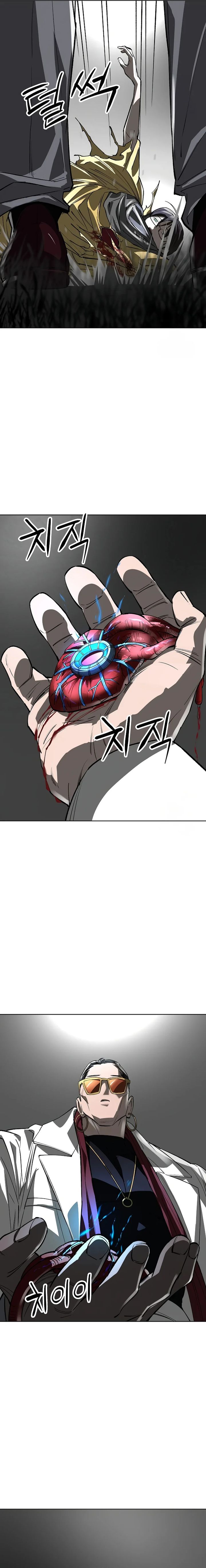 Cosmic Heavenly Demon 3077 chapter 36