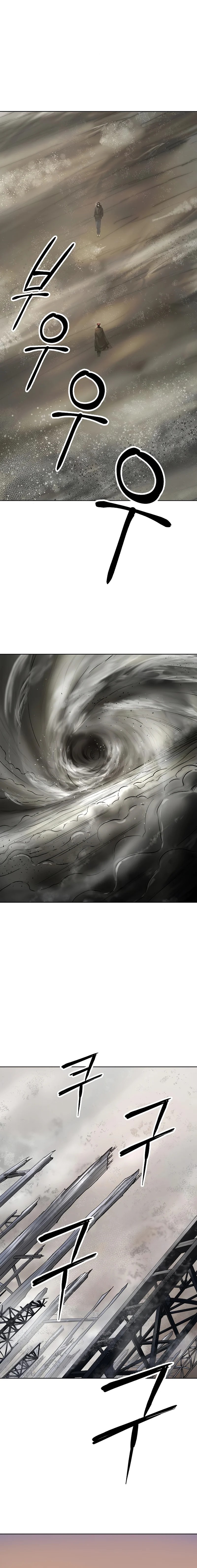 Cosmic Heavenly Demon 3077 chapter 54