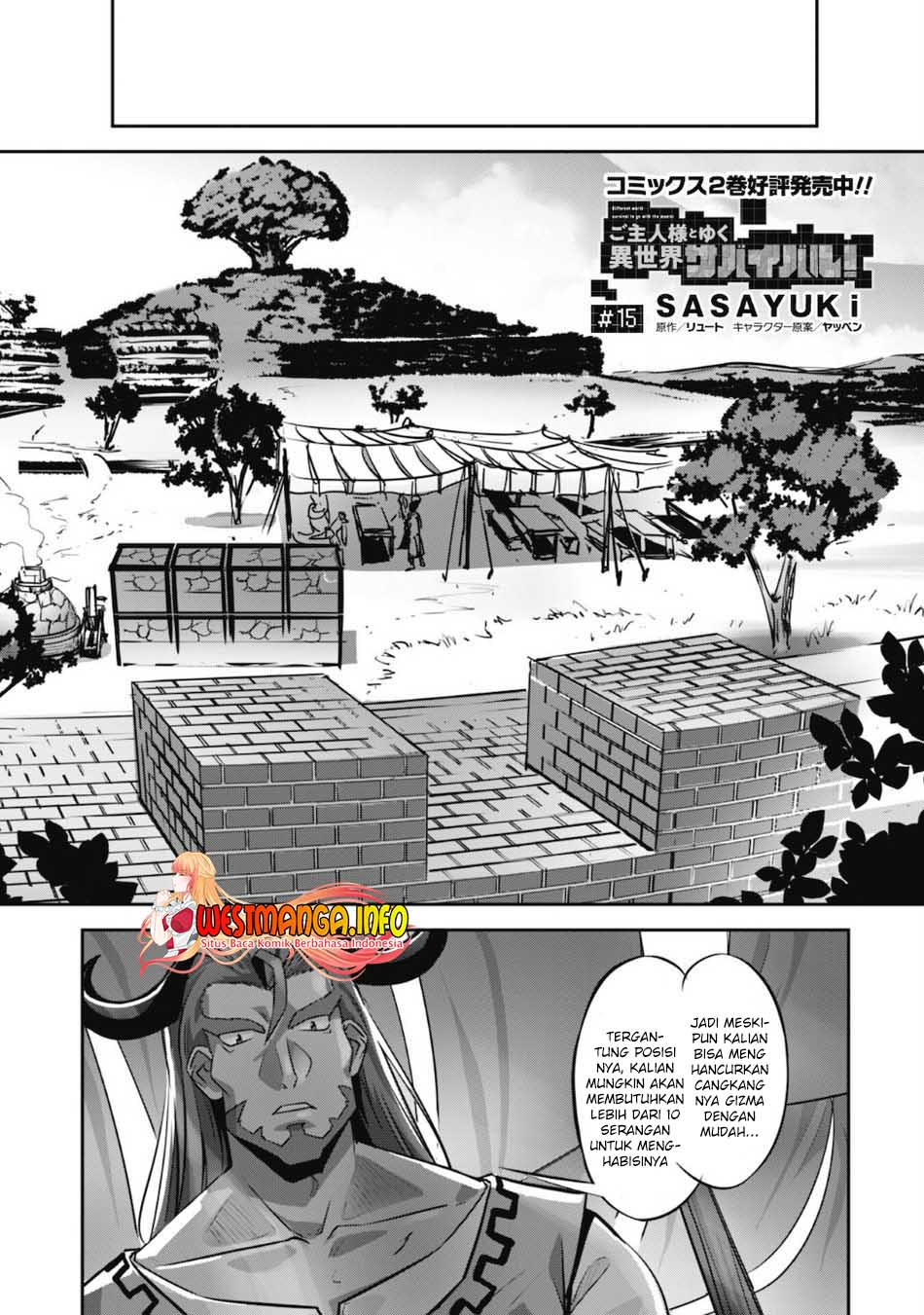 Craft Game no Nouryoku de Isekai Kouryaku!! chapter 15