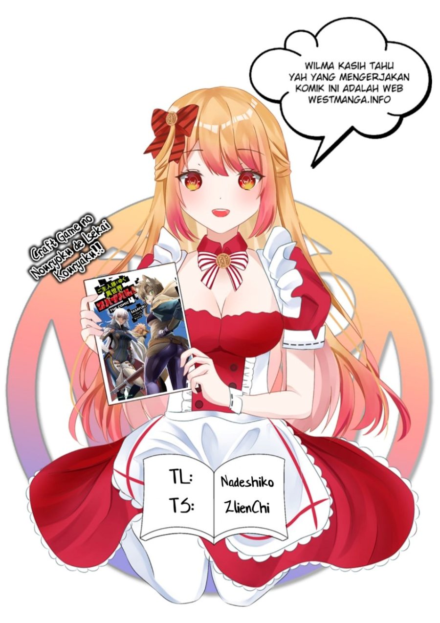 Craft Game no Nouryoku de Isekai Kouryaku!! chapter 27
