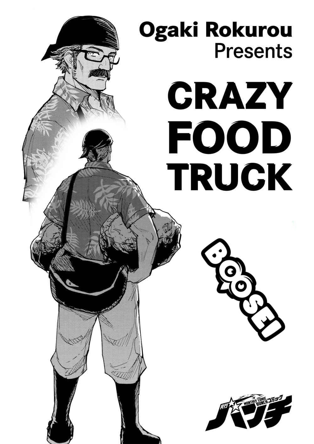 Crazy Food Truck Chapter 02 Bahasa Indonesia