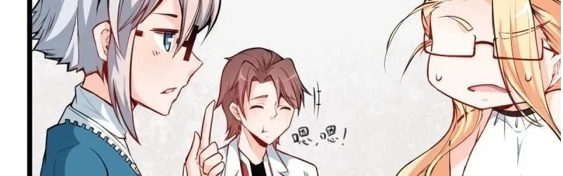 Crazy Professor System chapter 11