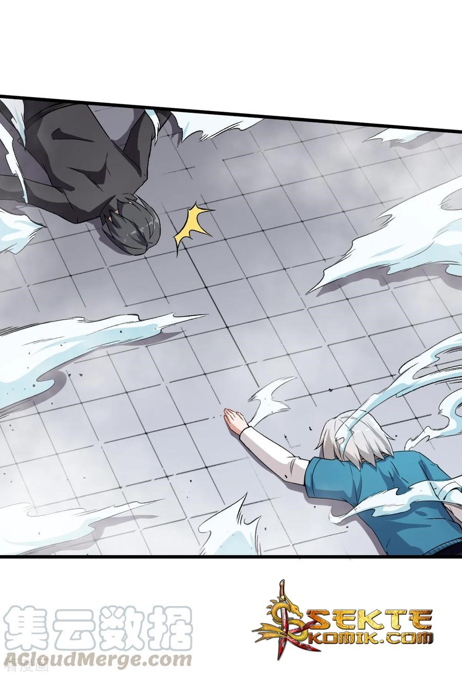 Crazy Professor System chapter 50