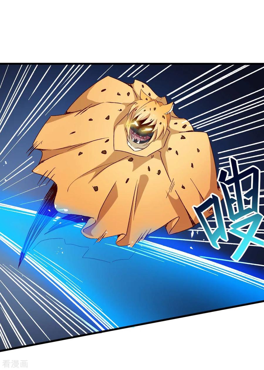 Crazy Professor System chapter 71