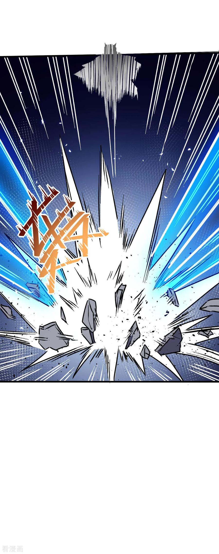 Crazy Professor System chapter 71
