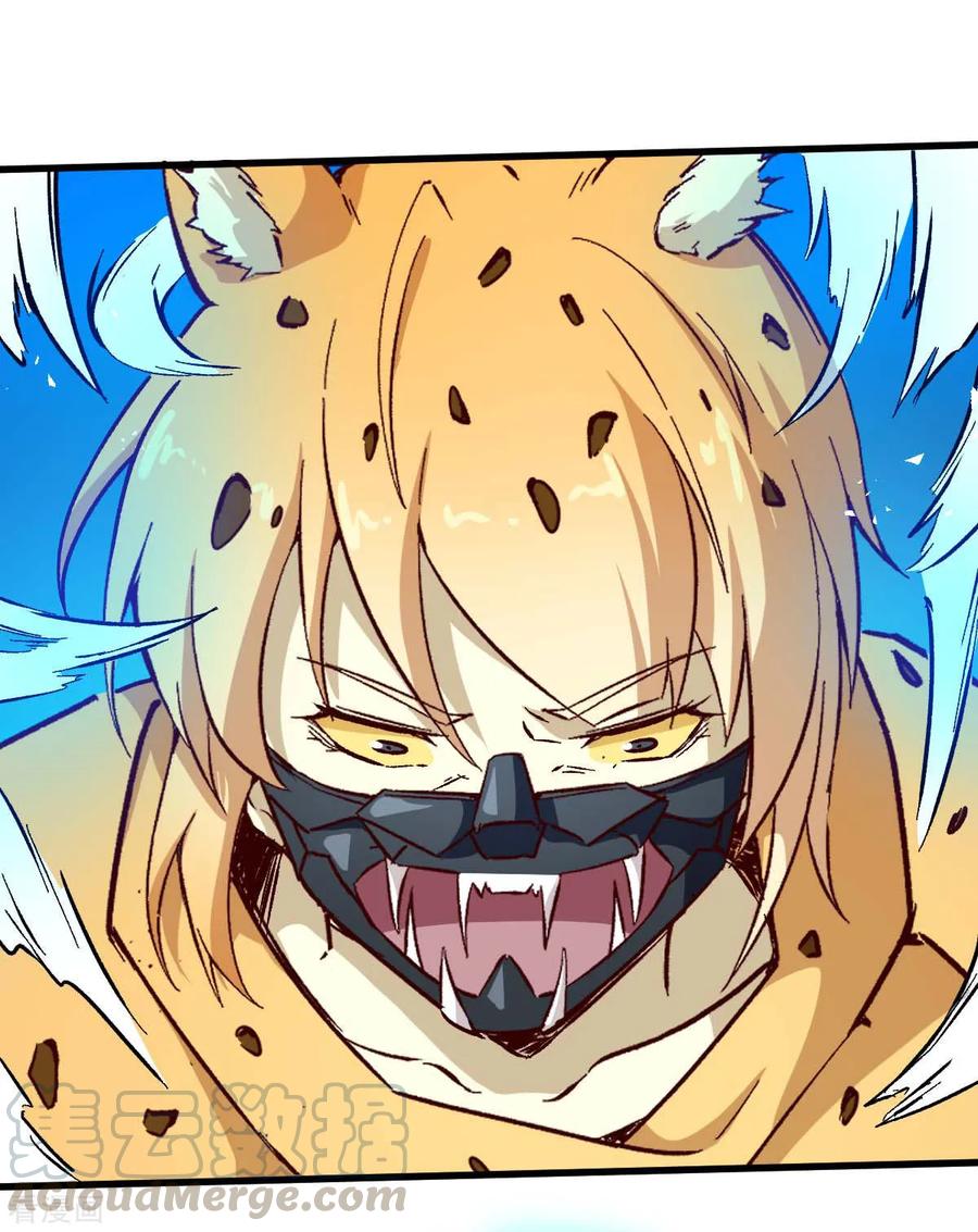 Crazy Professor System chapter 71