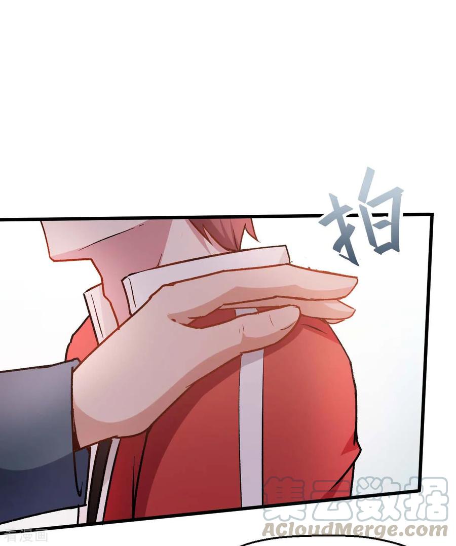 Crazy Professor System chapter 72