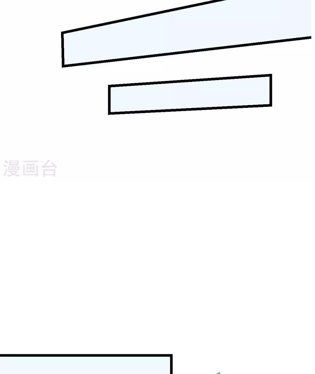 Crazy Professor System chapter 78