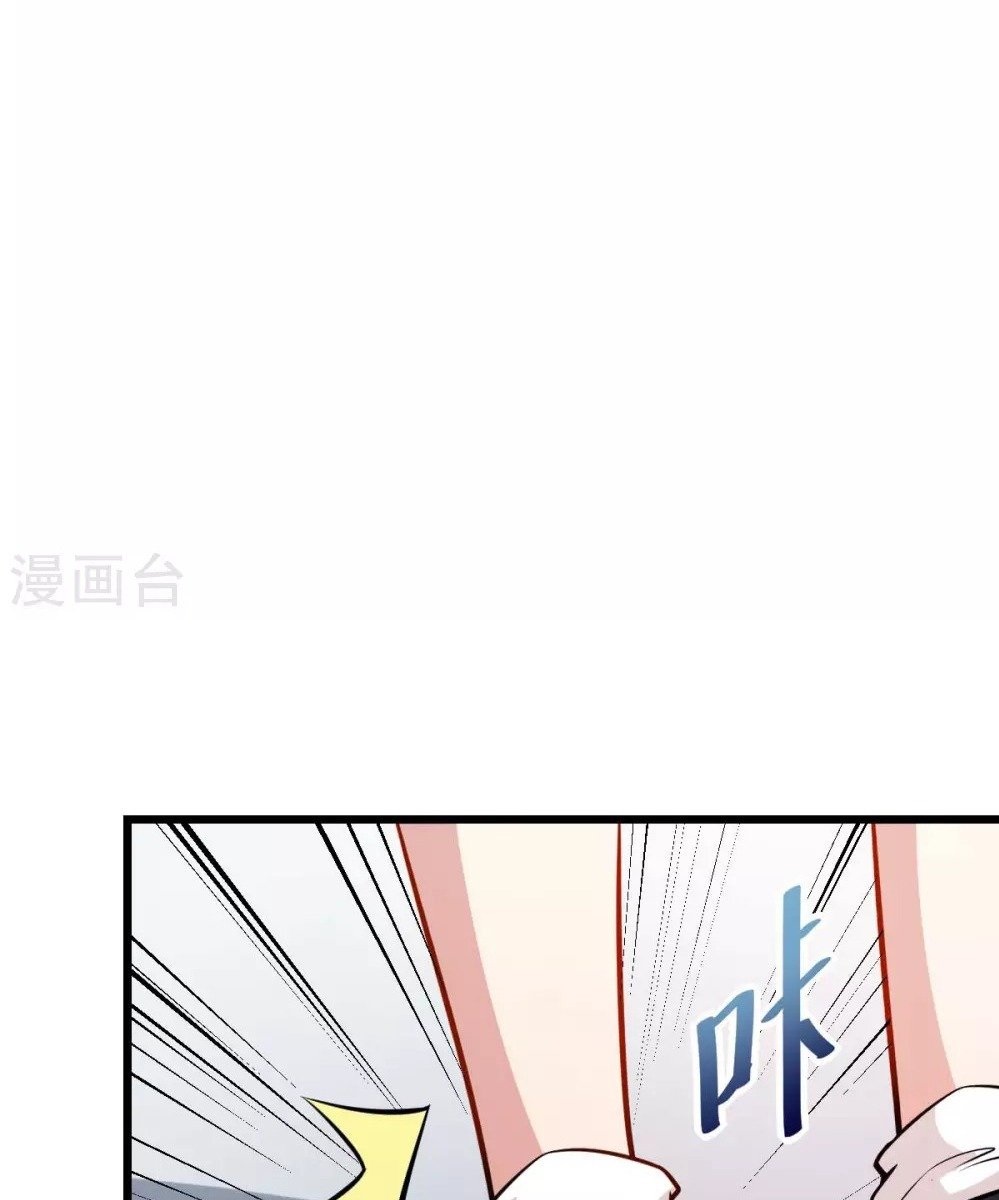 Crazy Professor System chapter 78
