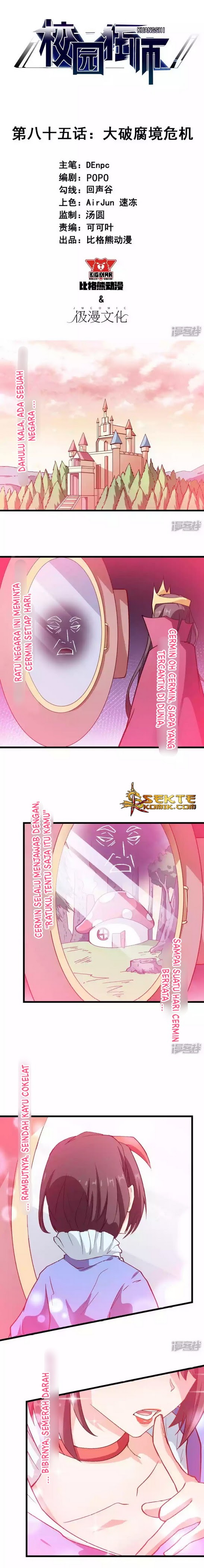 Crazy Professor System Chapter 85 Bahasa Indonesia