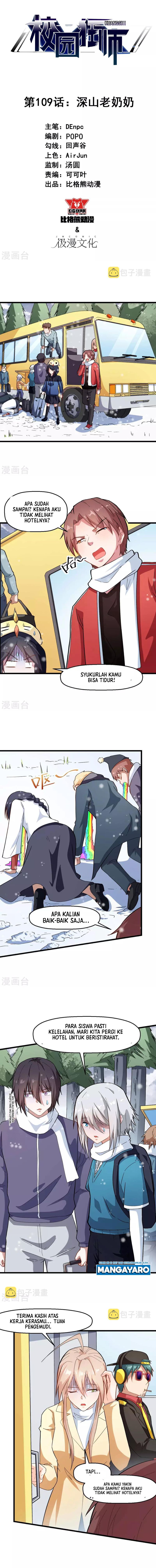 Crazy Professor System Chapter 109 Bahasa Indonesia