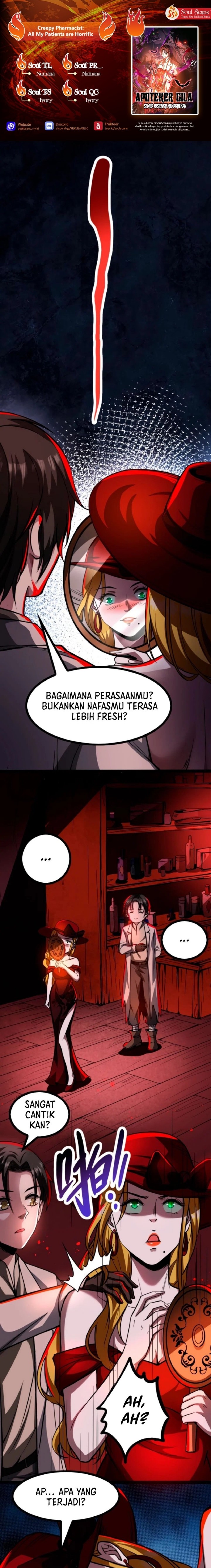 Creepy Pharmacist: All My Patients Are Horrific chapter 42