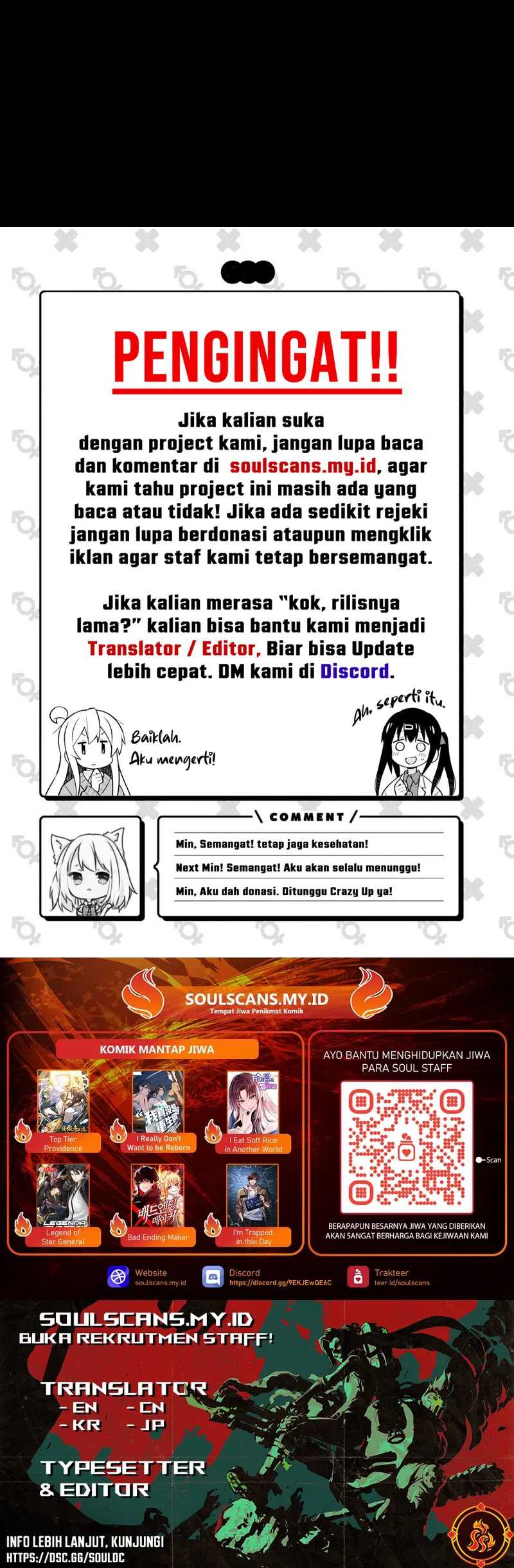 Creepy Pharmacist: All My Patients Are Horrific chapter 74