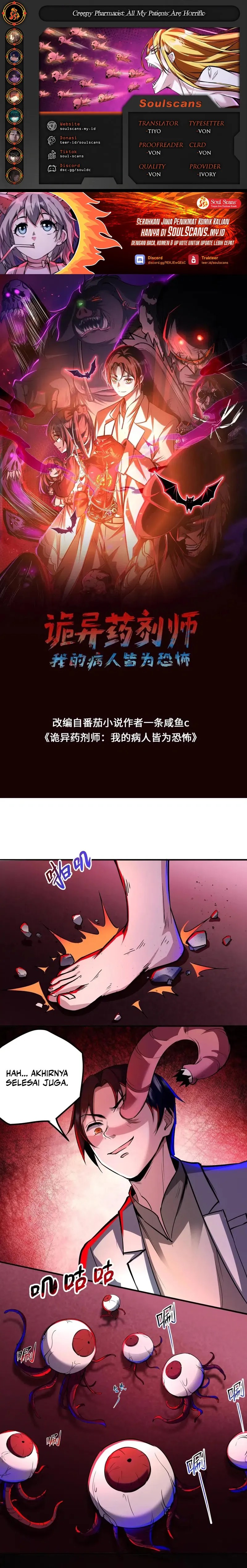 Creepy Pharmacist: All My Patients Are Horrific Chapter 97 Bahasa Indonesia