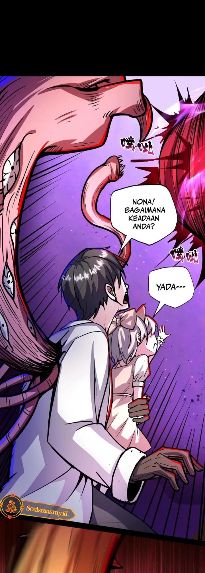 Creepy Pharmacist: All My Patients Are Horrific chapter 98