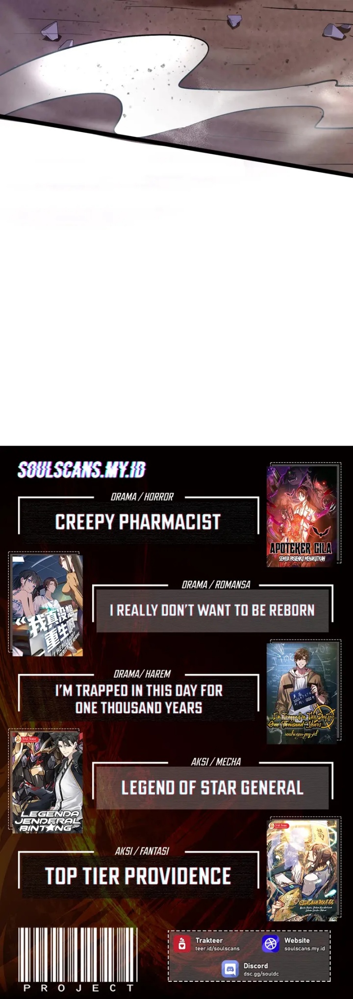 Creepy Pharmacist: All My Patients Are Horrific chapter 98