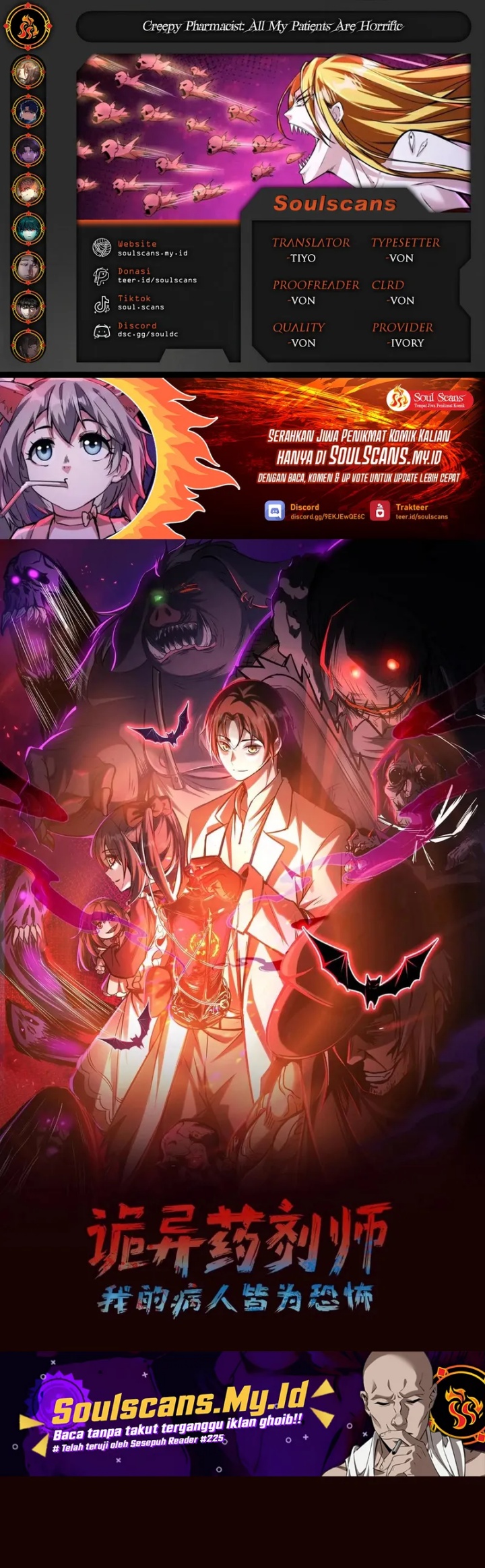 Creepy Pharmacist: All My Patients Are Horrific Chapter 100 Bahasa Indonesia