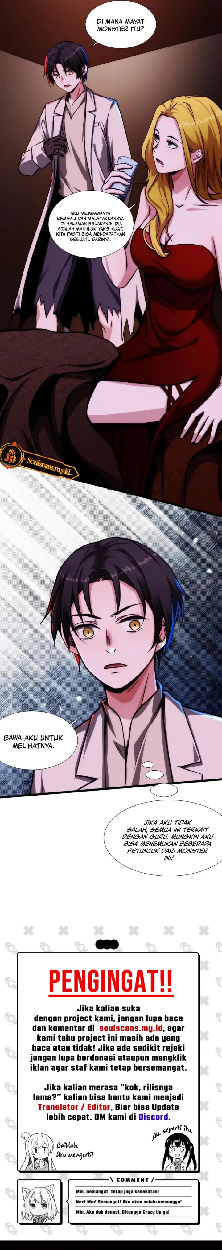 Creepy Pharmacist: All My Patients Are Horrific chapter 104