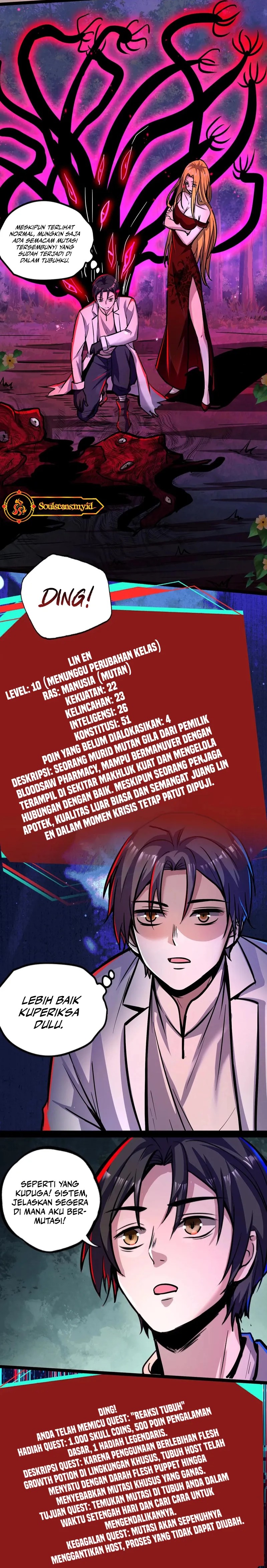 Creepy Pharmacist: All My Patients Are Horrific chapter 105