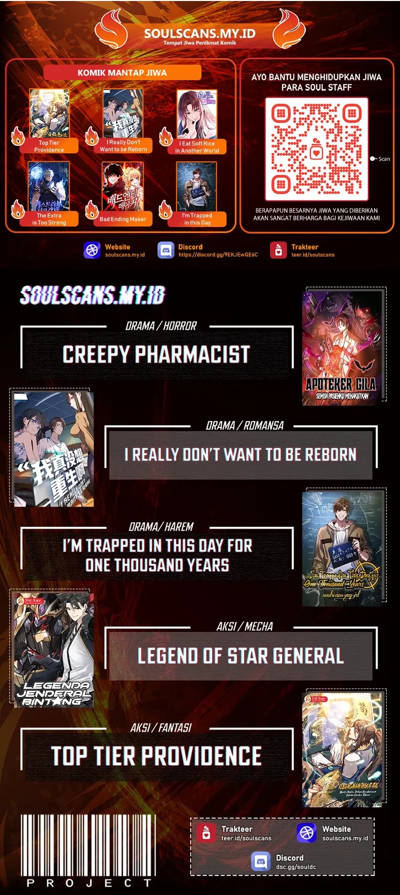 Creepy Pharmacist: All My Patients Are Horrific chapter 105