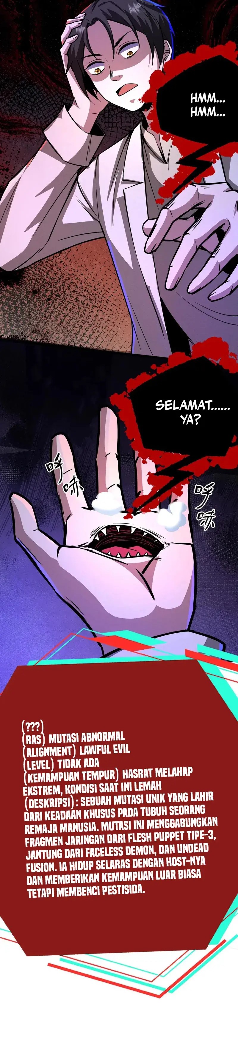 Creepy Pharmacist: All My Patients Are Horrific chapter 109