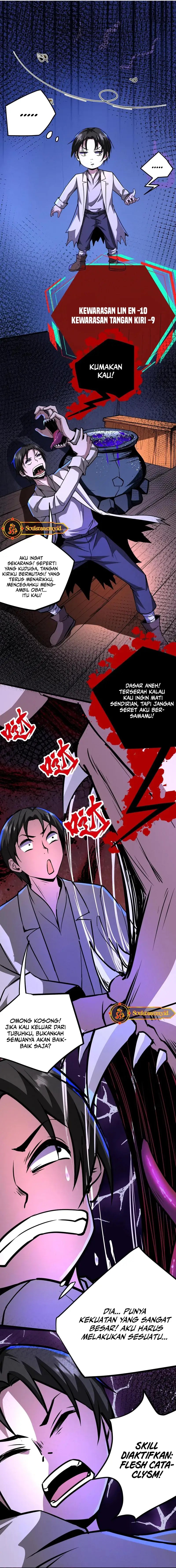 Creepy Pharmacist: All My Patients Are Horrific chapter 109