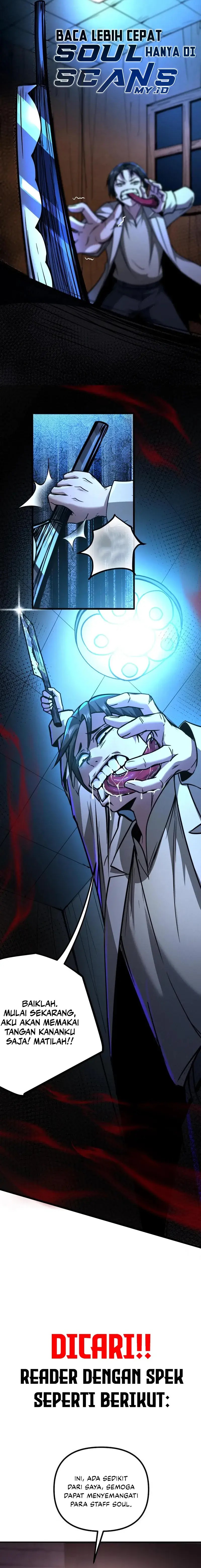 Creepy Pharmacist: All My Patients Are Horrific chapter 109